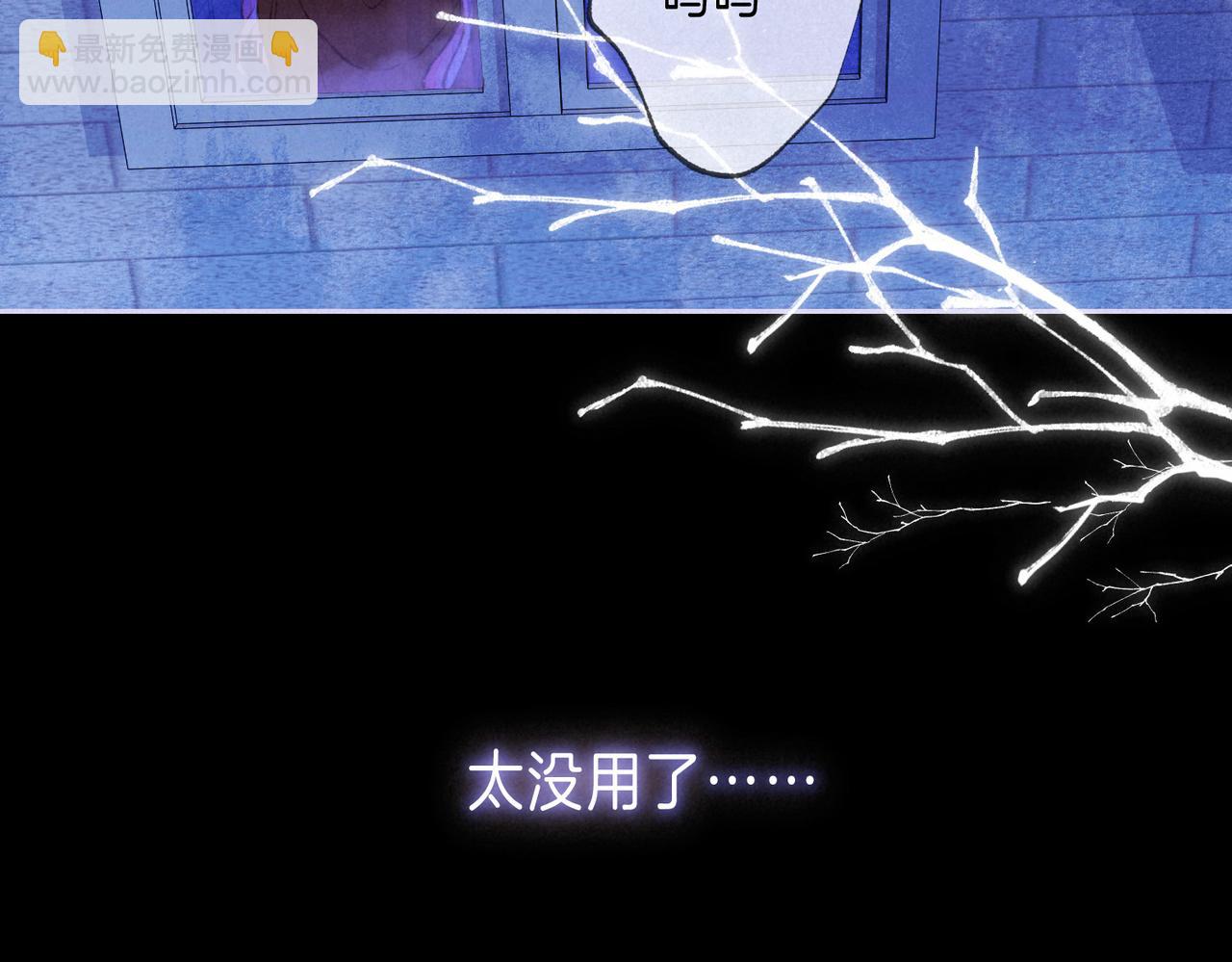 第48话 记忆中的爆竹声(1/3)-第53话