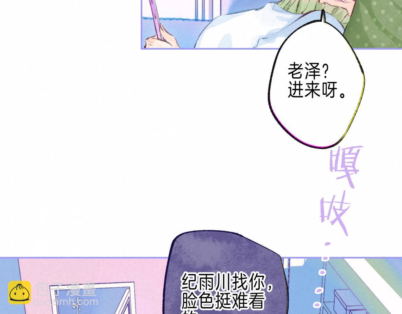 第48话 记忆中的爆竹声(1/3)-第53话