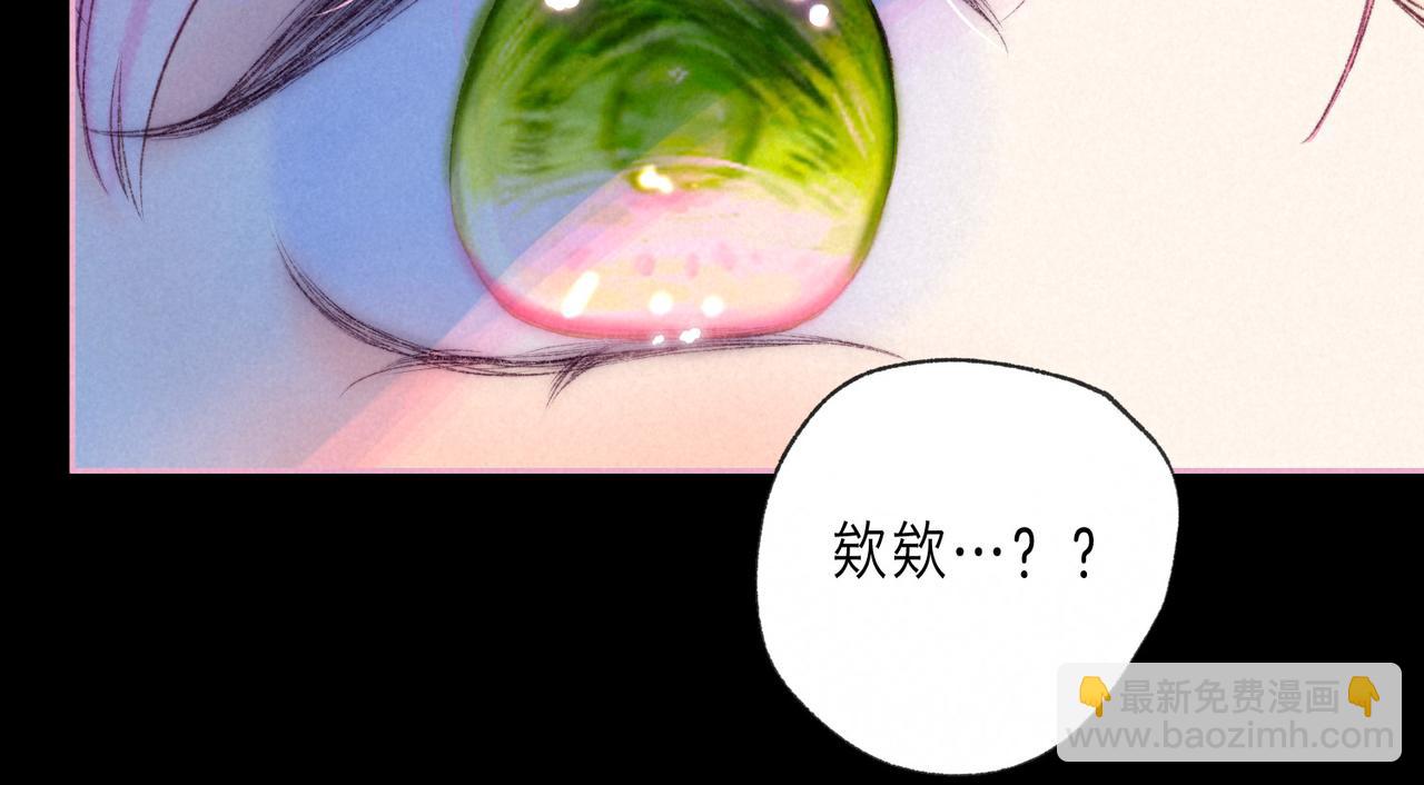 第50话 见家长？(1/2)-第55话