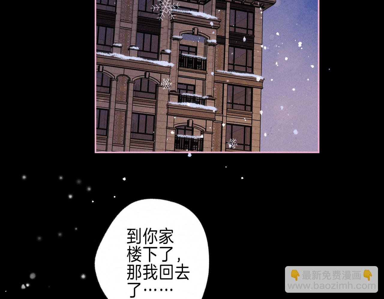 第50话 见家长？(1/2)-第55话