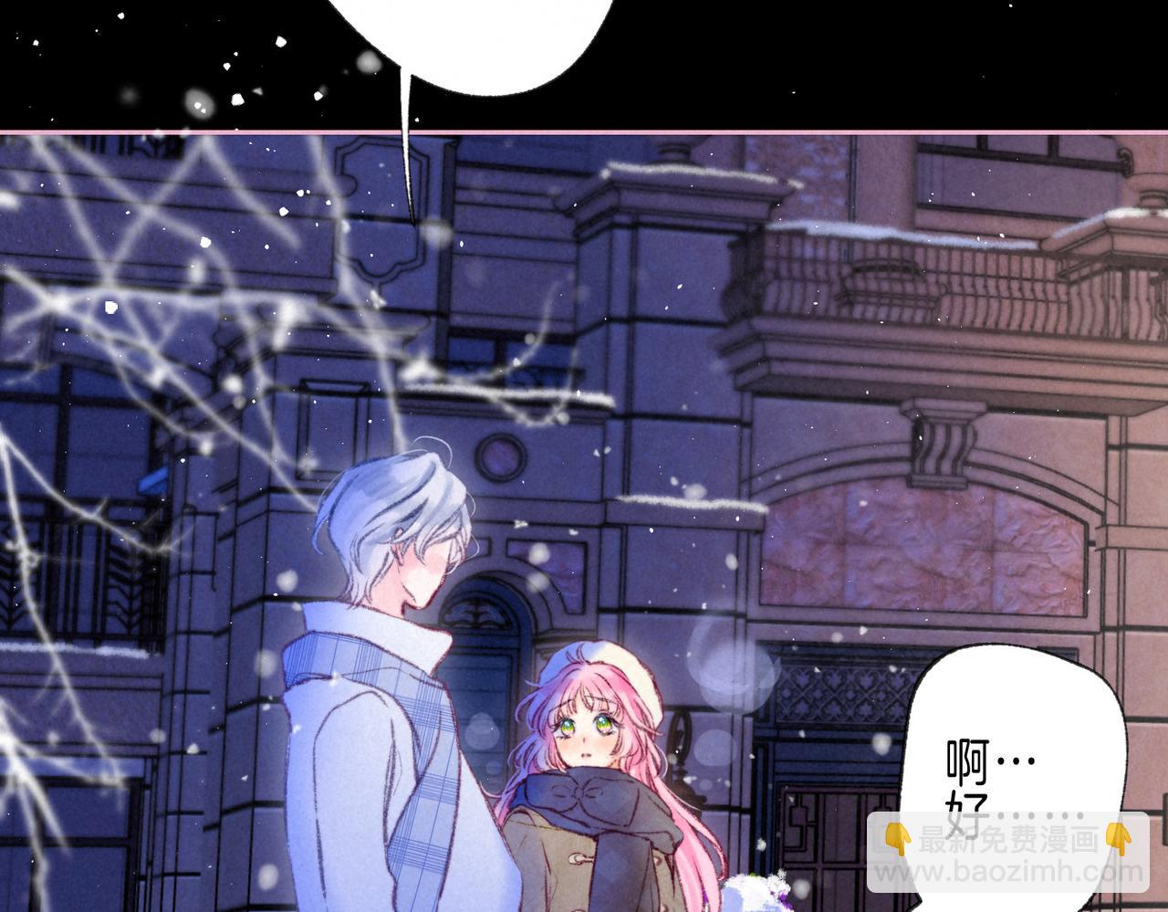 第50话 见家长？(1/2)-第55话