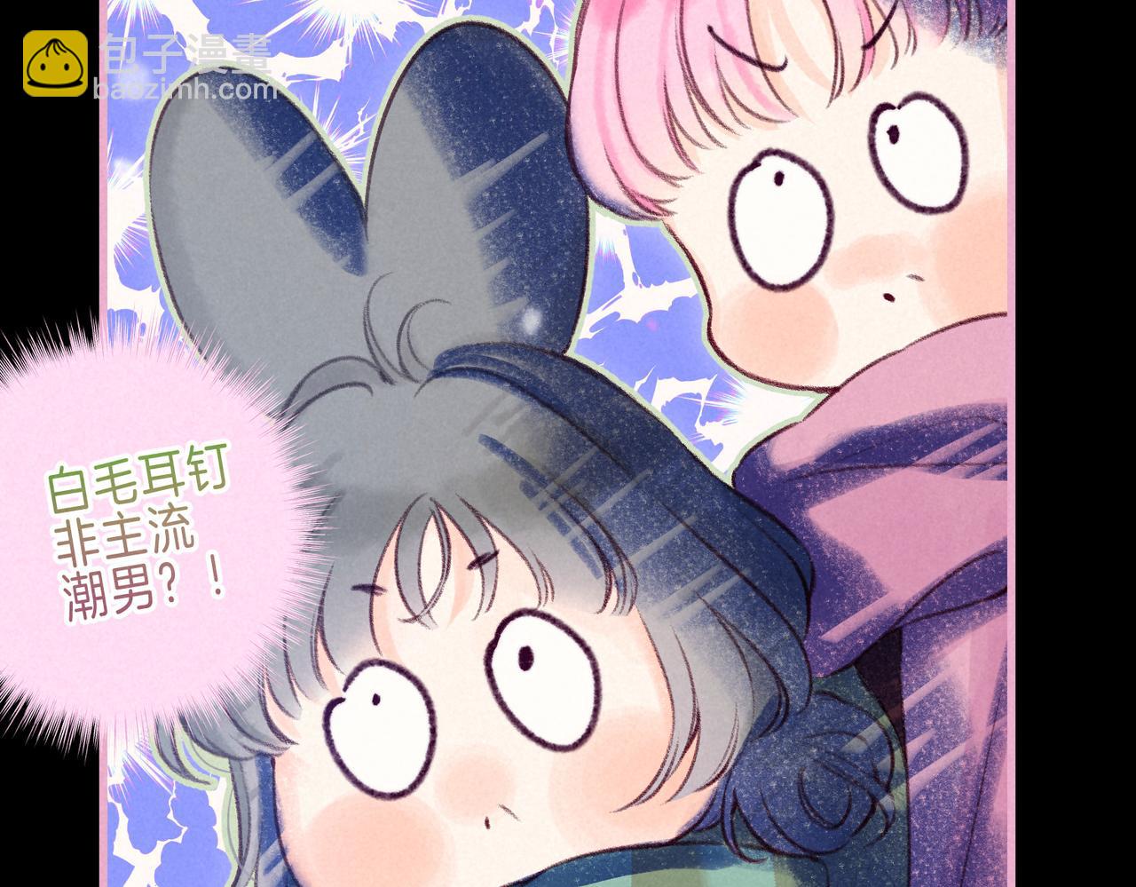 第50话 见家长？(1/2)-第55话