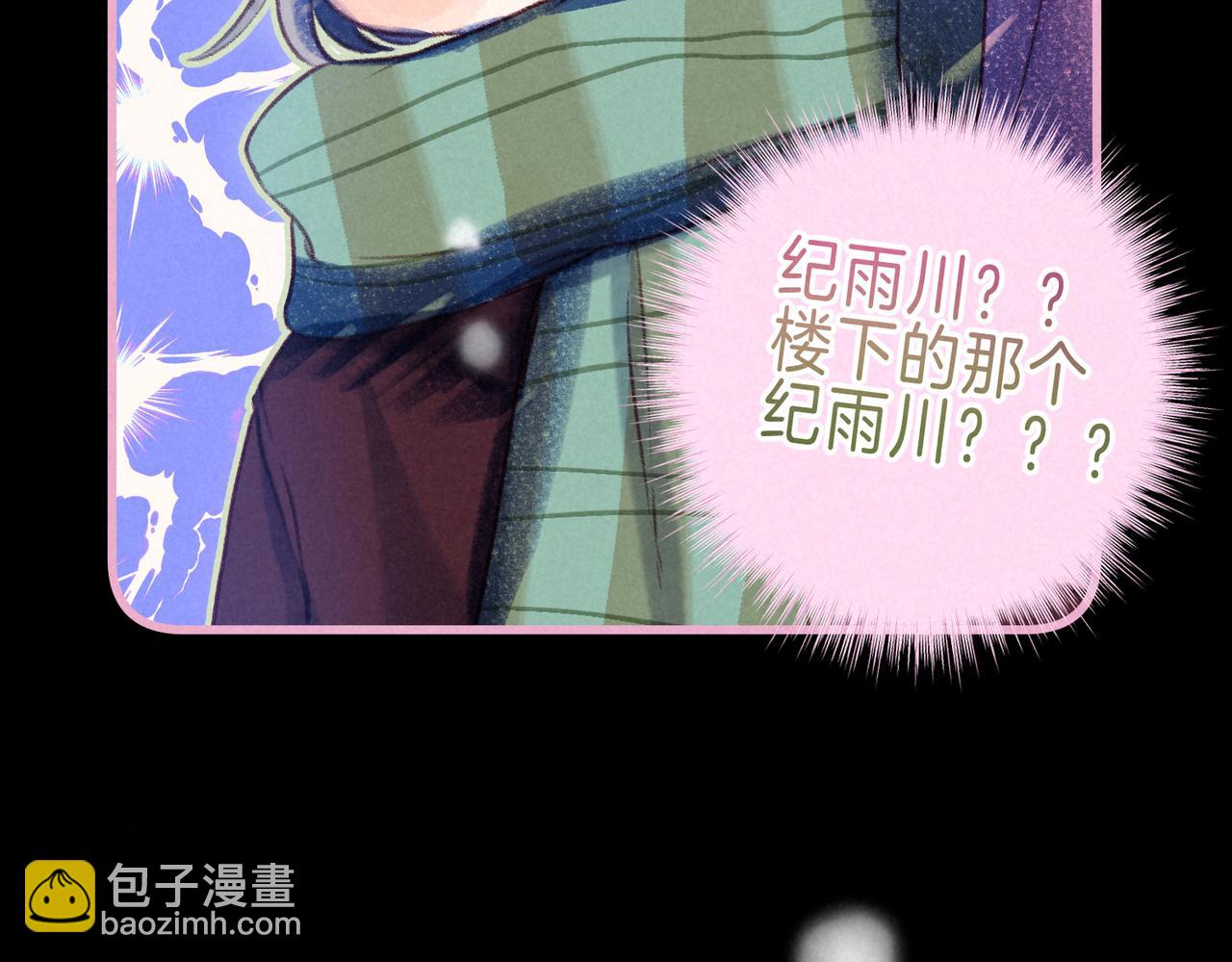 第50话 见家长？(1/2)-第55话