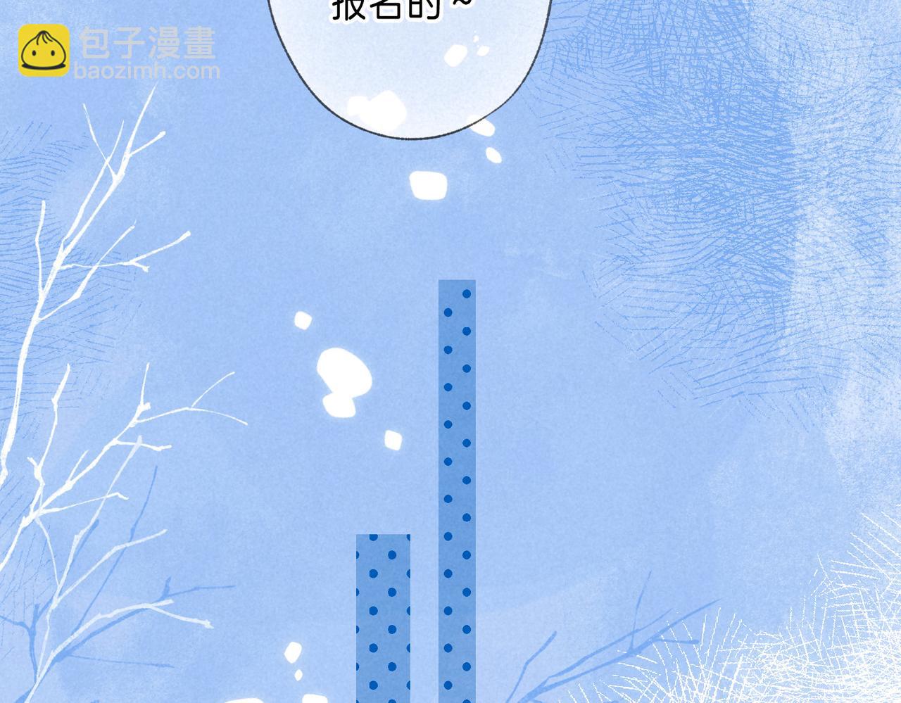 第52话 我在追你(1/3)-第57话