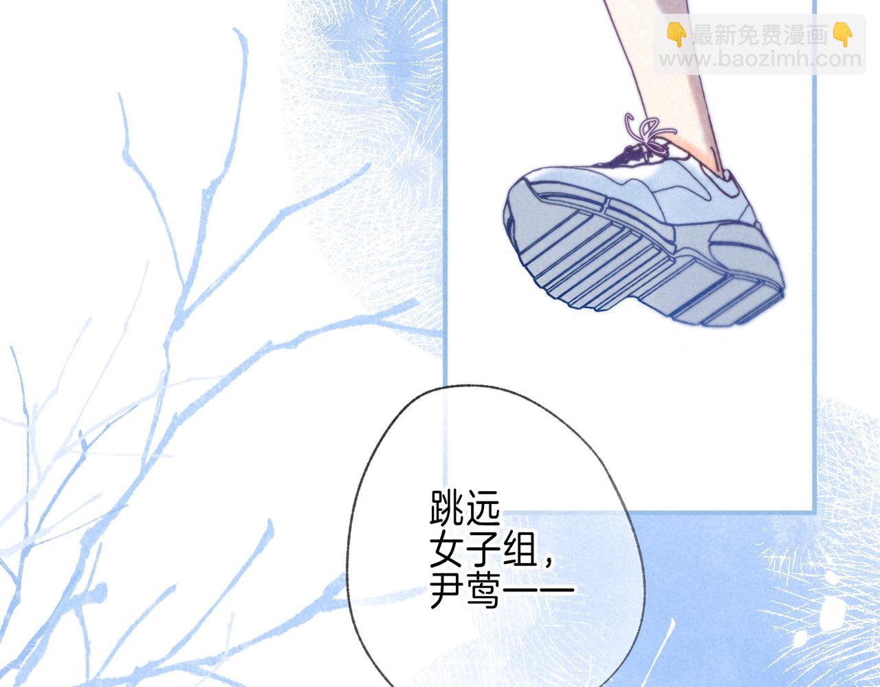 第52话 我在追你(1/3)-第57话