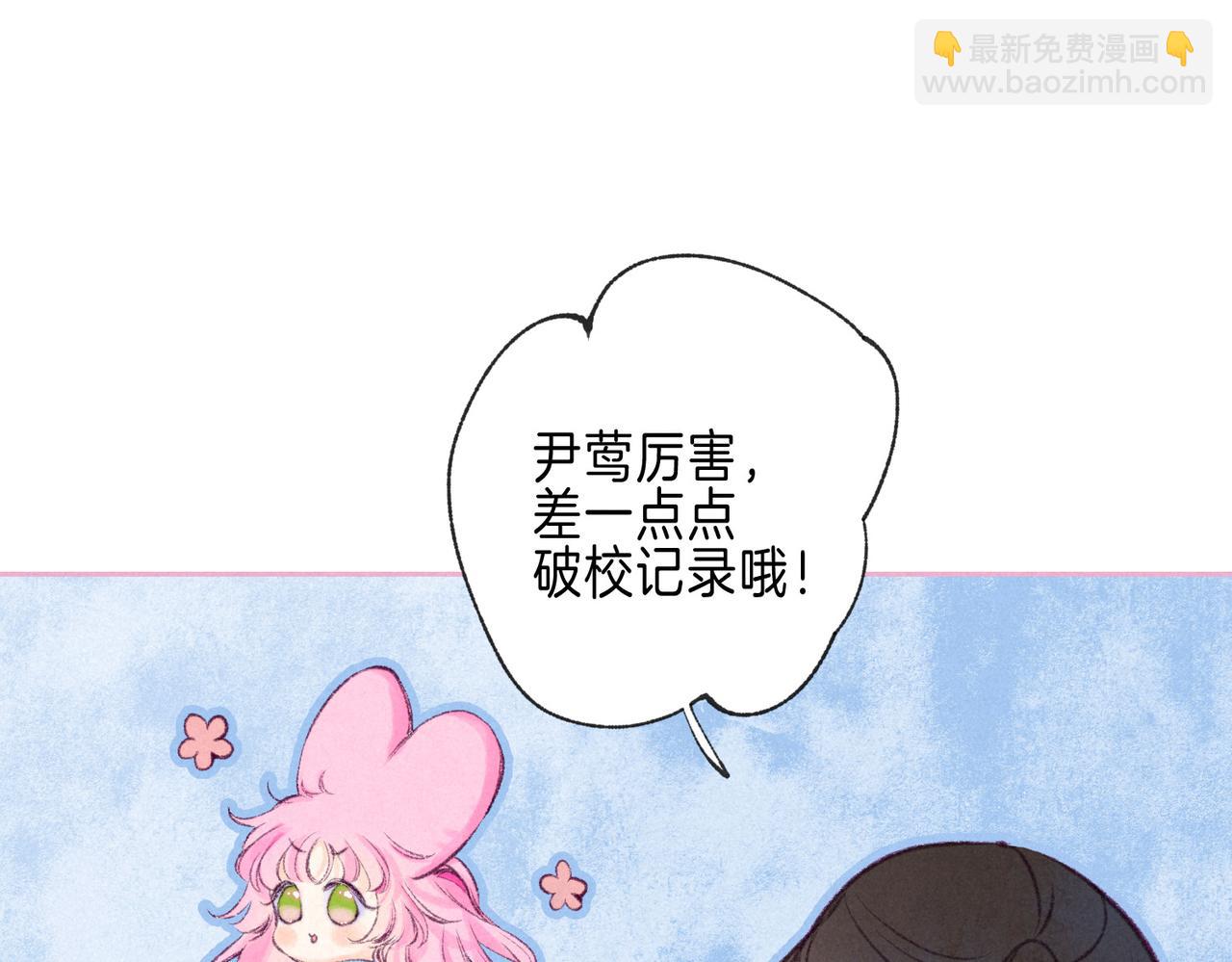 第52话 我在追你(1/3)-第57话
