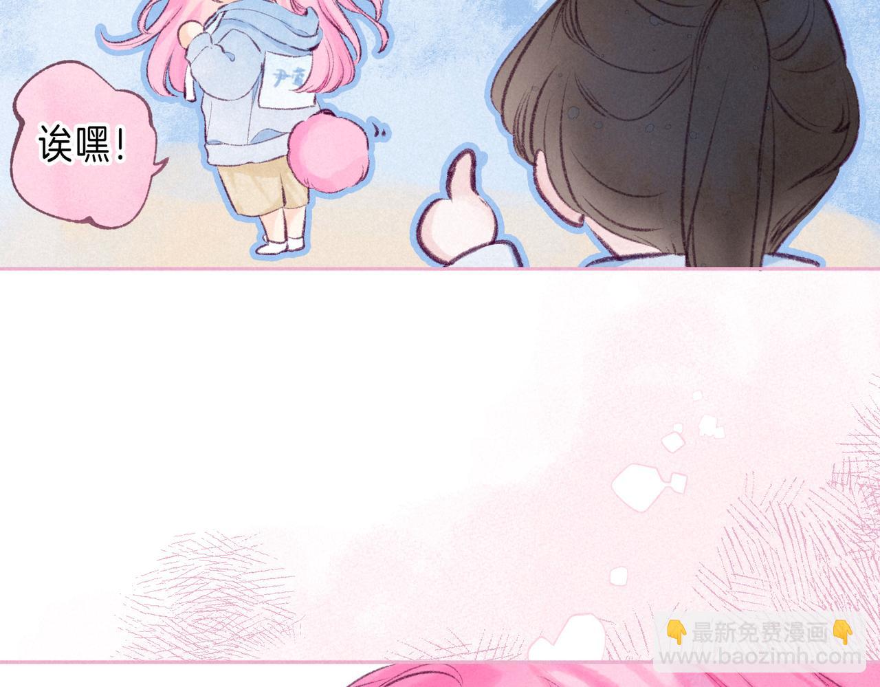 第52话 我在追你(1/3)-第57话