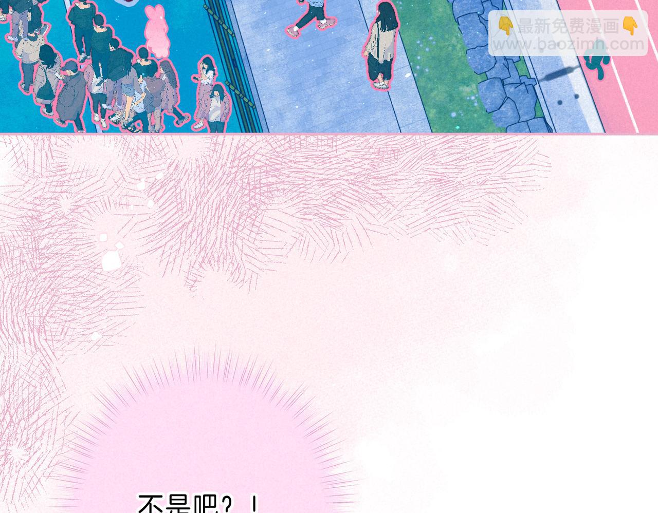 第52话 我在追你(1/3)-第57话