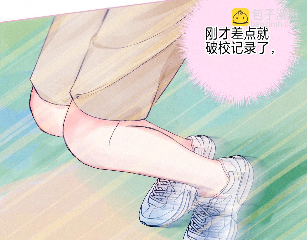 第52话 我在追你(1/3)-第57话