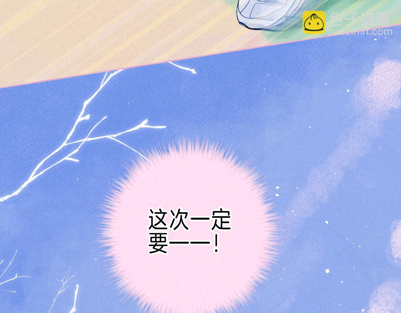 第52话 我在追你(1/3)-第57话