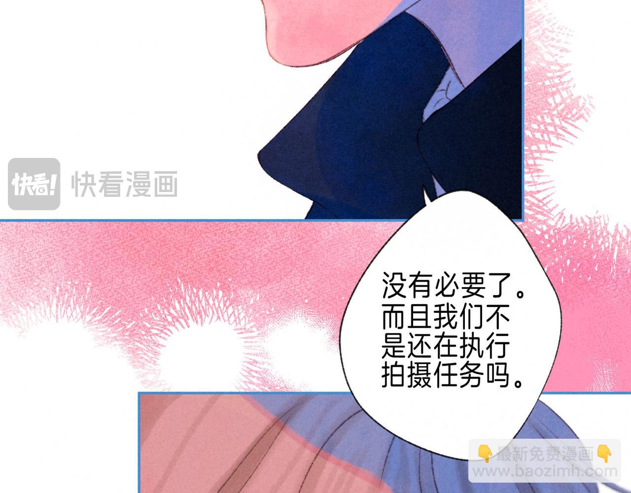 第53话 双向告白(1/3)-第59话