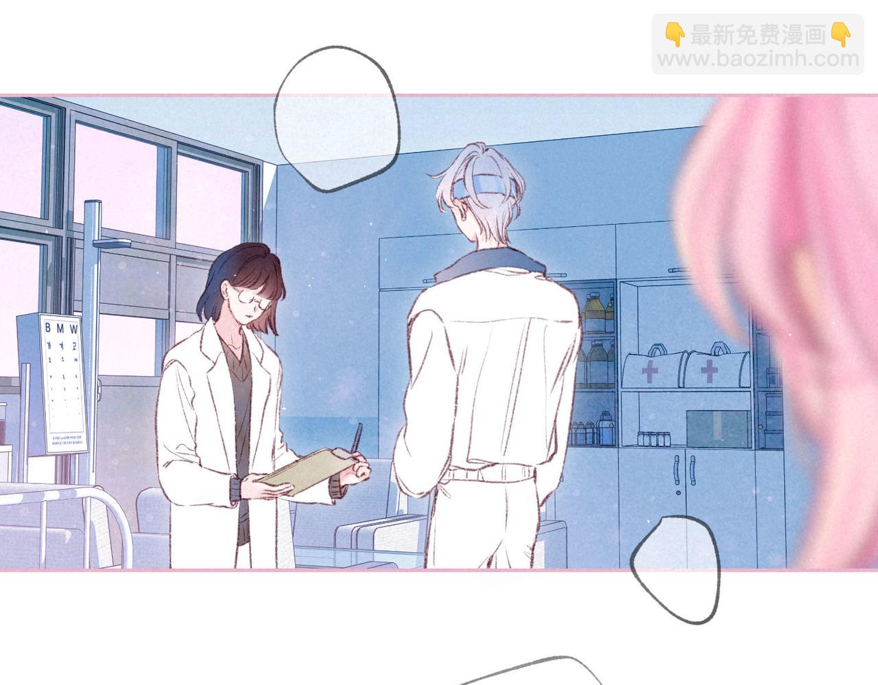 第53话 双向告白(1/3)-第59话