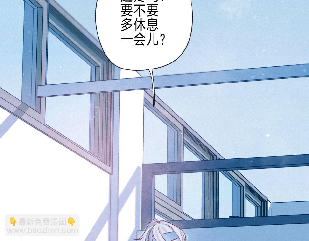 第53话 双向告白(1/3)-第59话