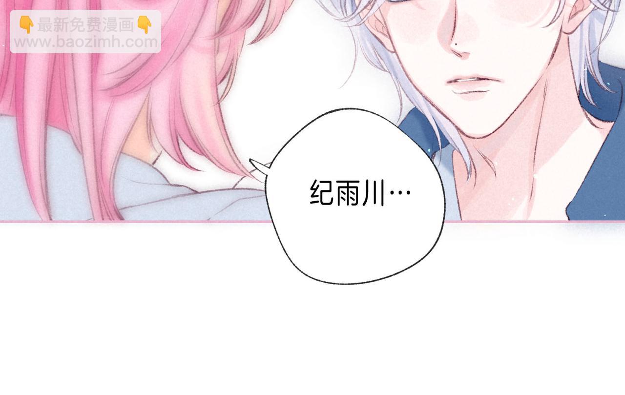 第53话 双向告白(1/3)-第59话