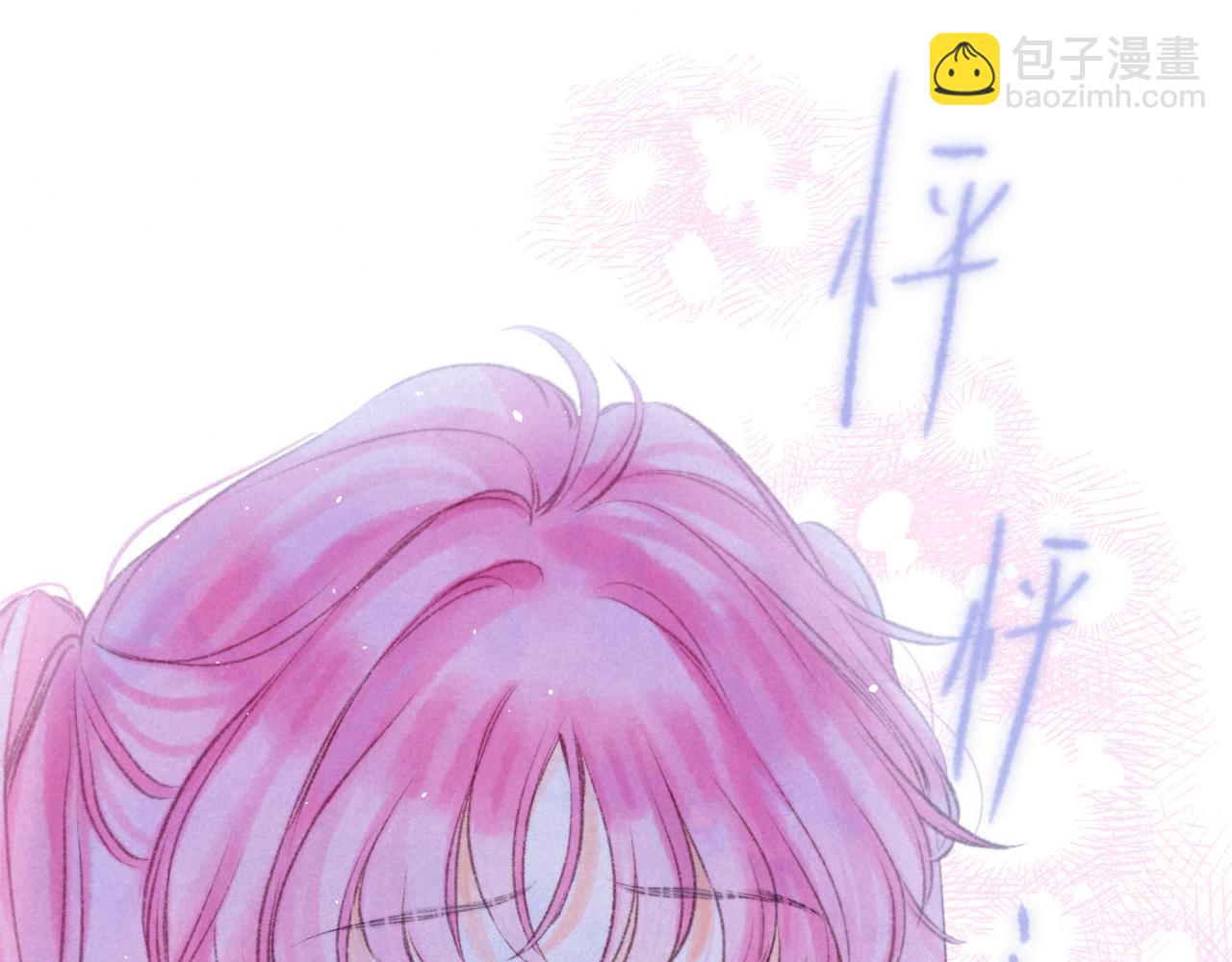 第53话 双向告白(1/3)-第59话