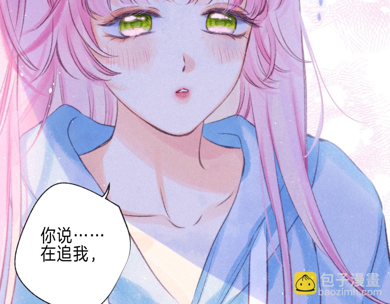 第53话 双向告白(1/3)-第59话