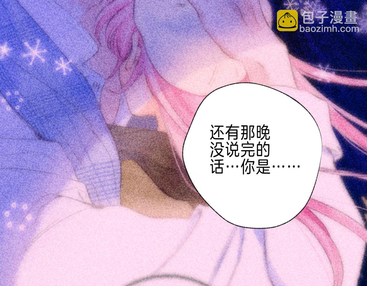 第53话 双向告白(1/3)-第59话
