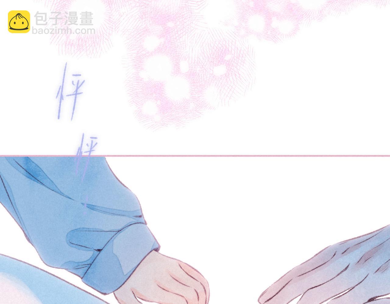 第53话 双向告白(1/3)-第59话