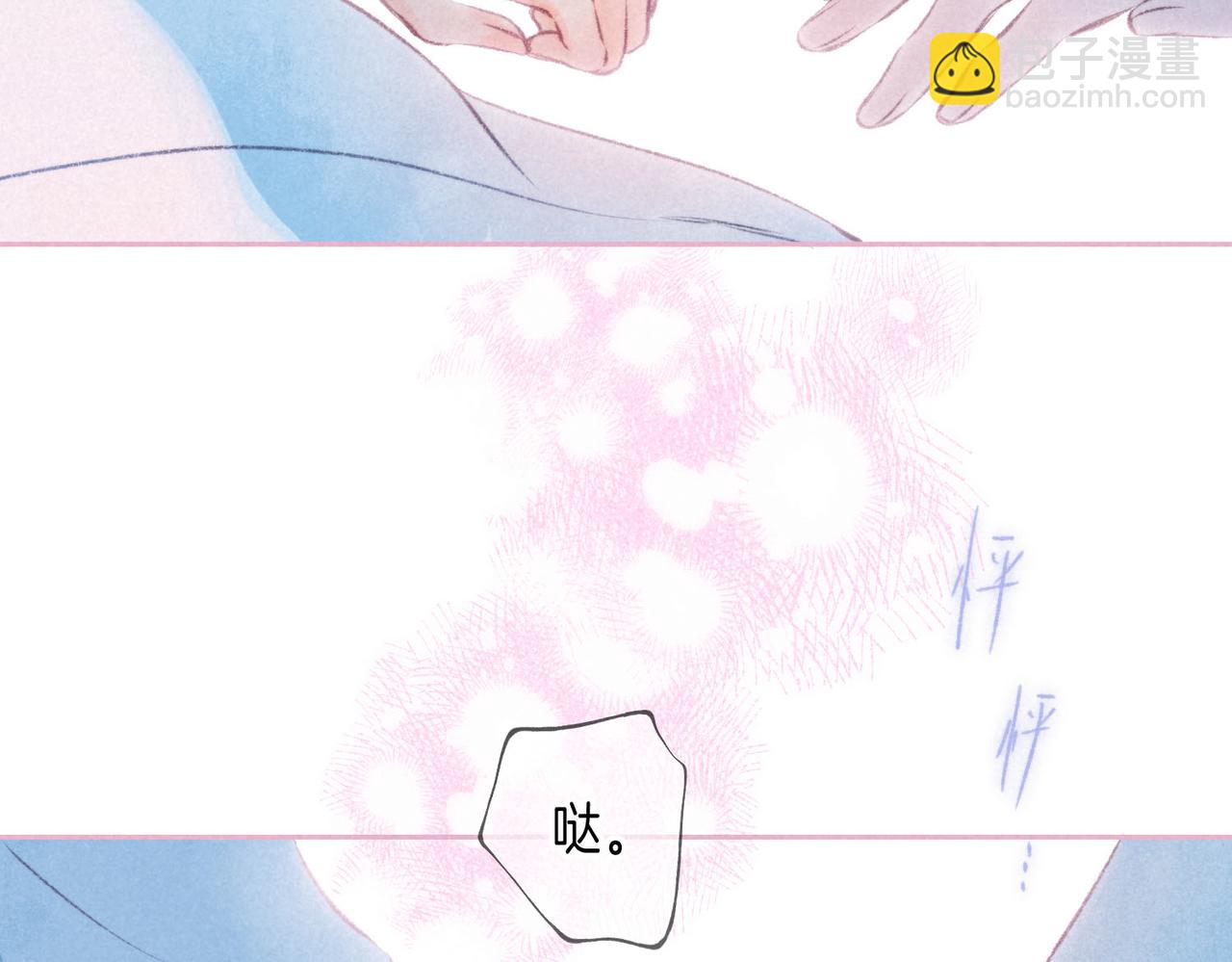 第53话 双向告白(1/3)-第59话