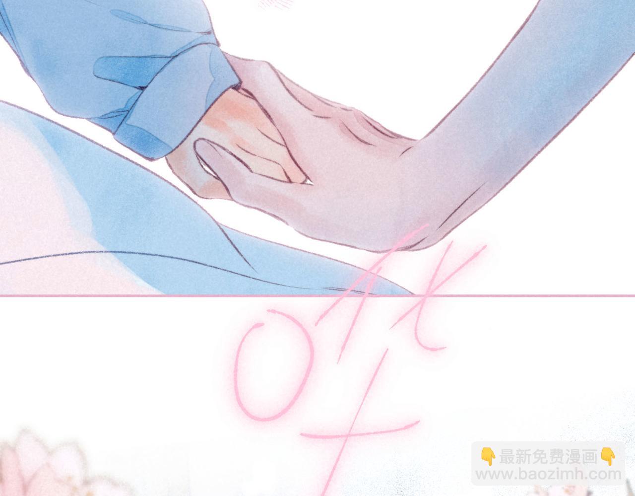 第53话 双向告白(1/3)-第59话