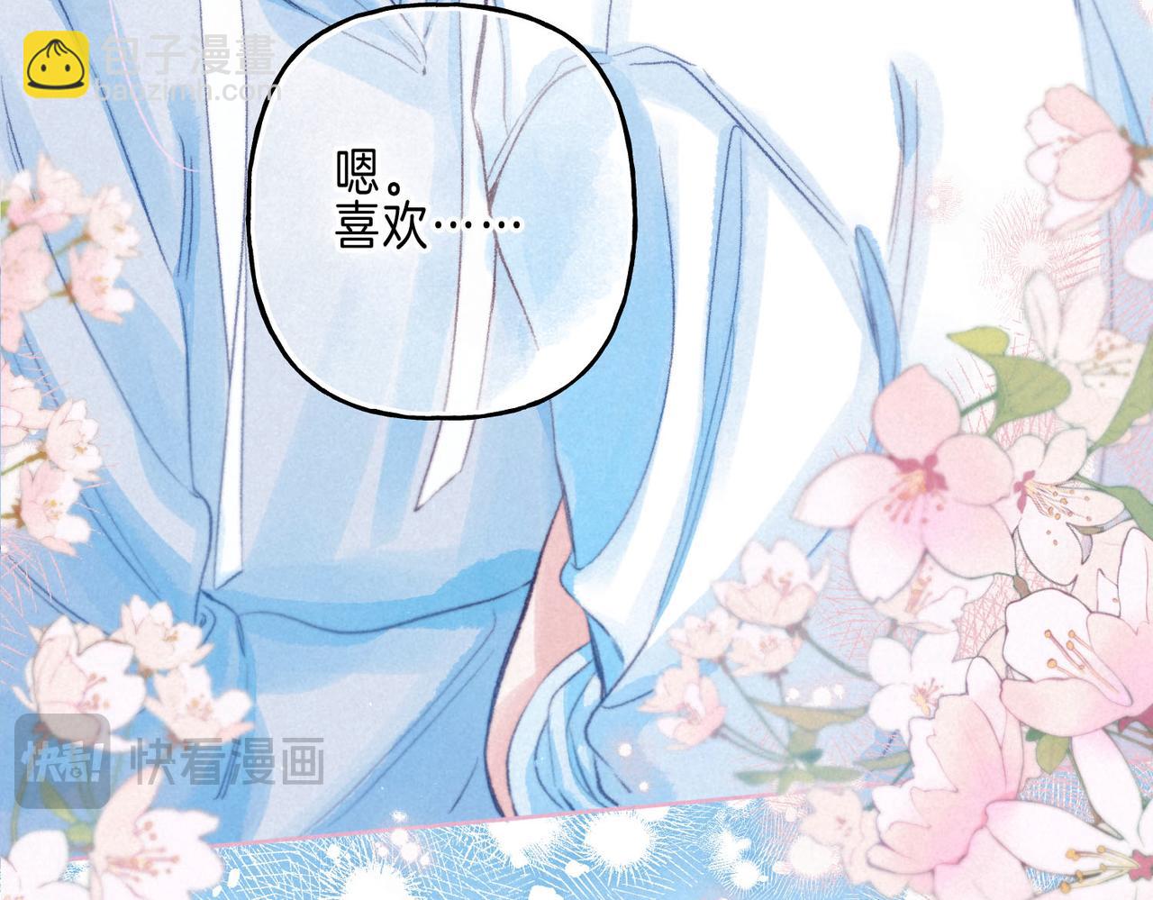 第53话 双向告白(1/3)-第59话