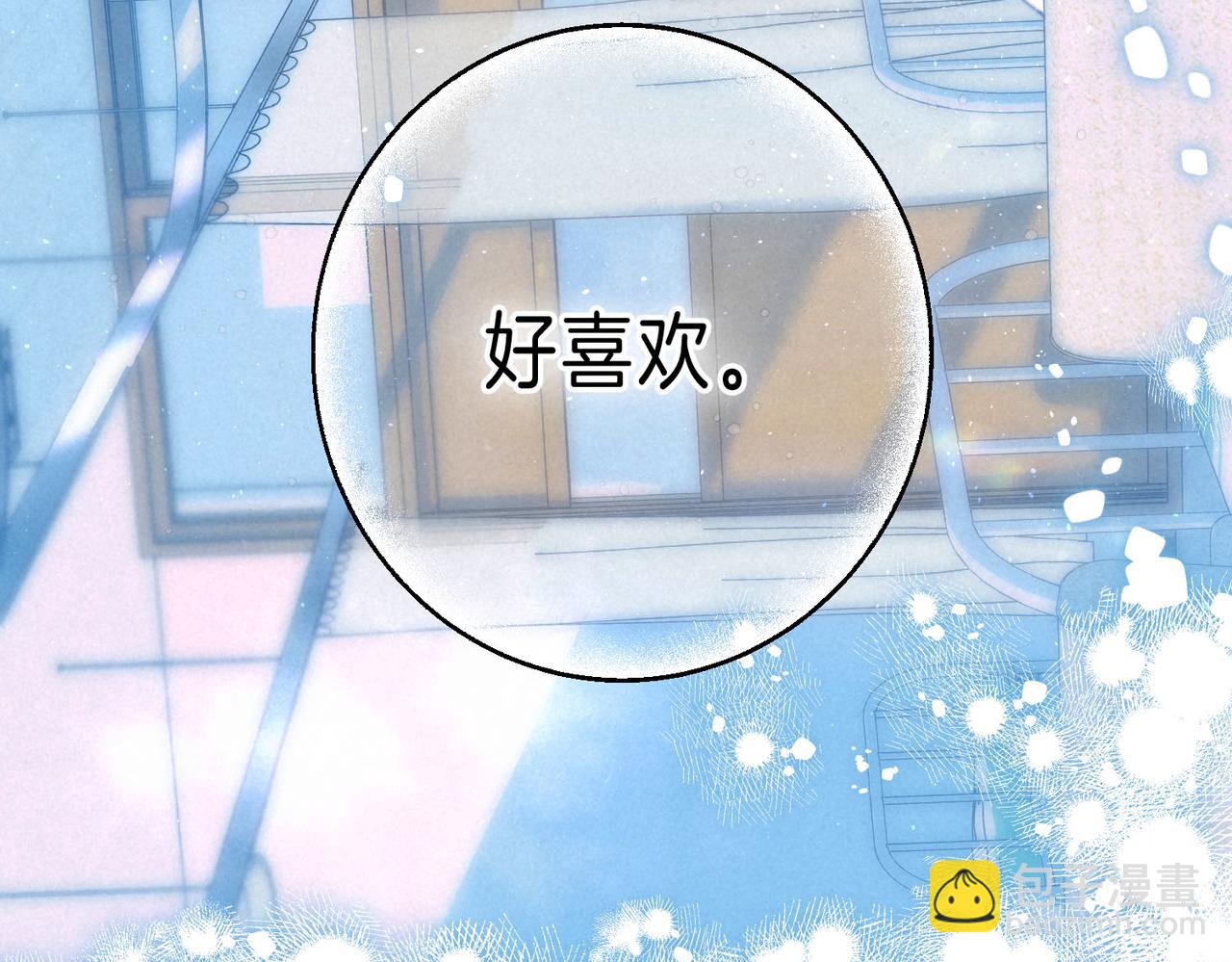 第53话 双向告白(1/3)-第59话