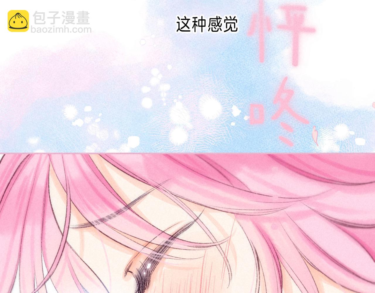 第53话 双向告白(1/3)-第59话