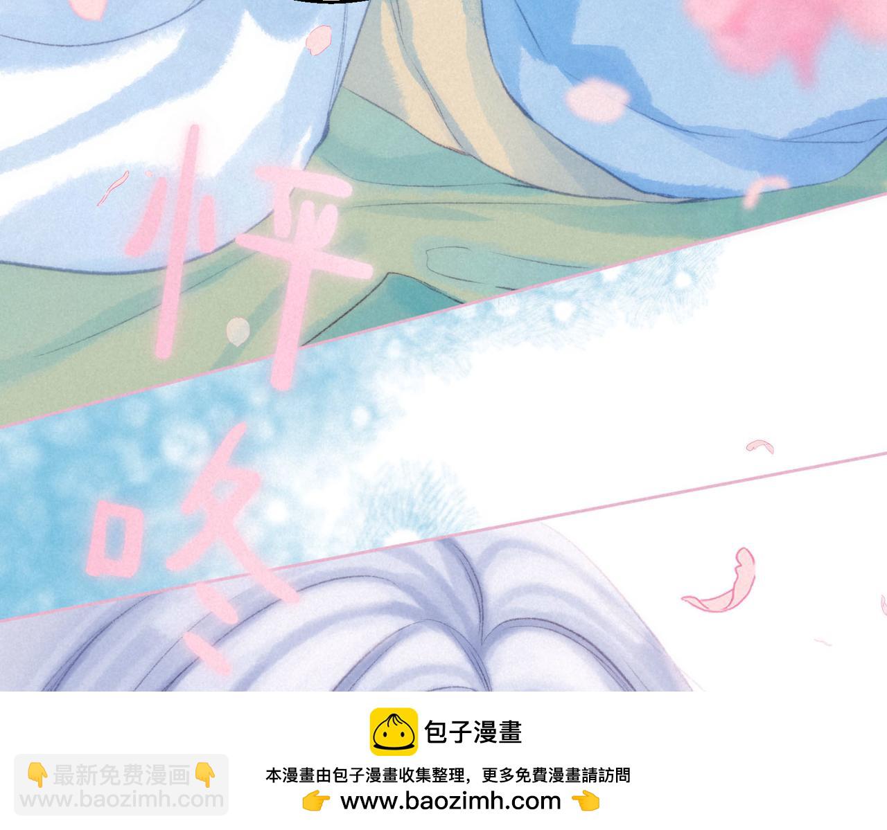 第53话 双向告白(1/3)-第59话