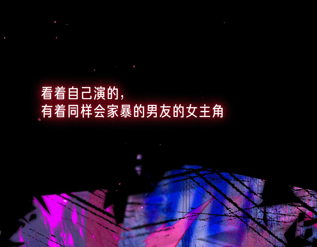 第55话 放心不下的人(1/3)-第61话