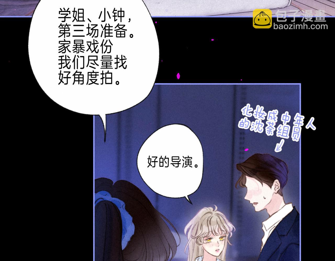 第55话 放心不下的人(1/3)-第61话
