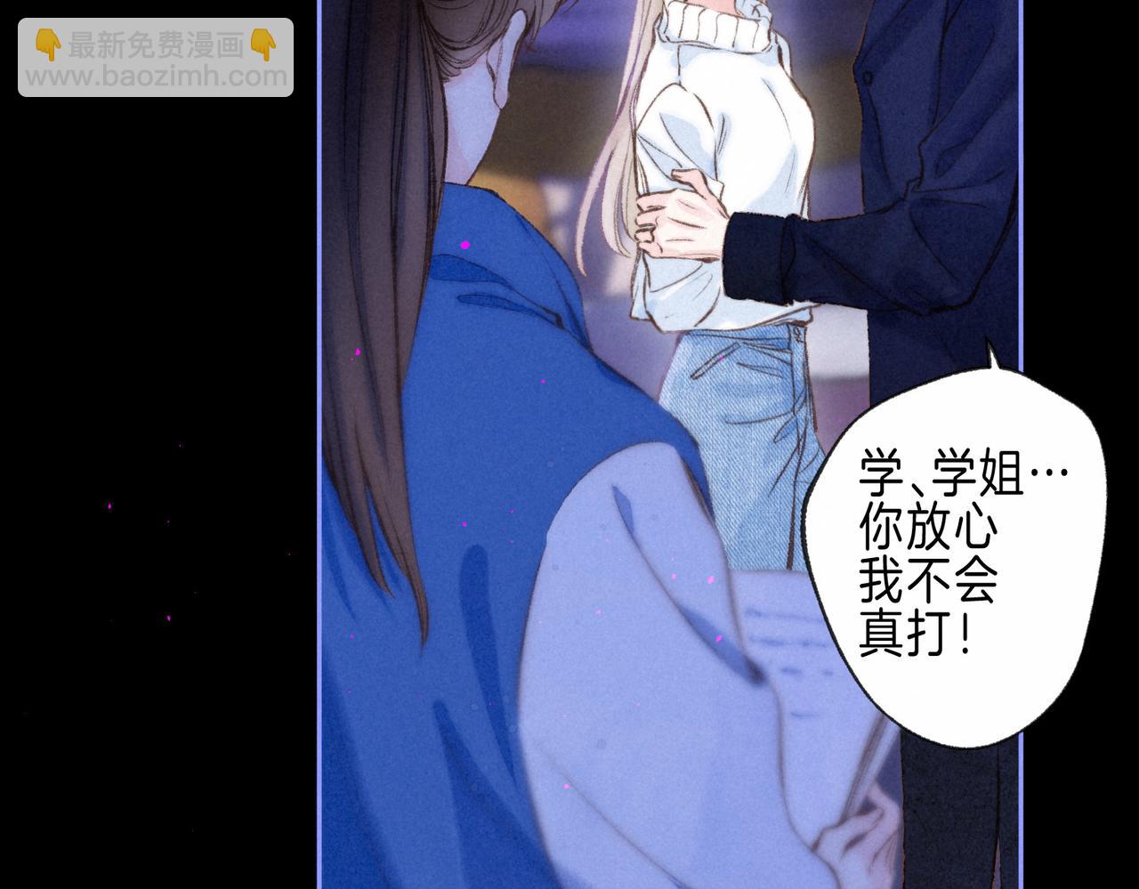 第55话 放心不下的人(1/3)-第61话
