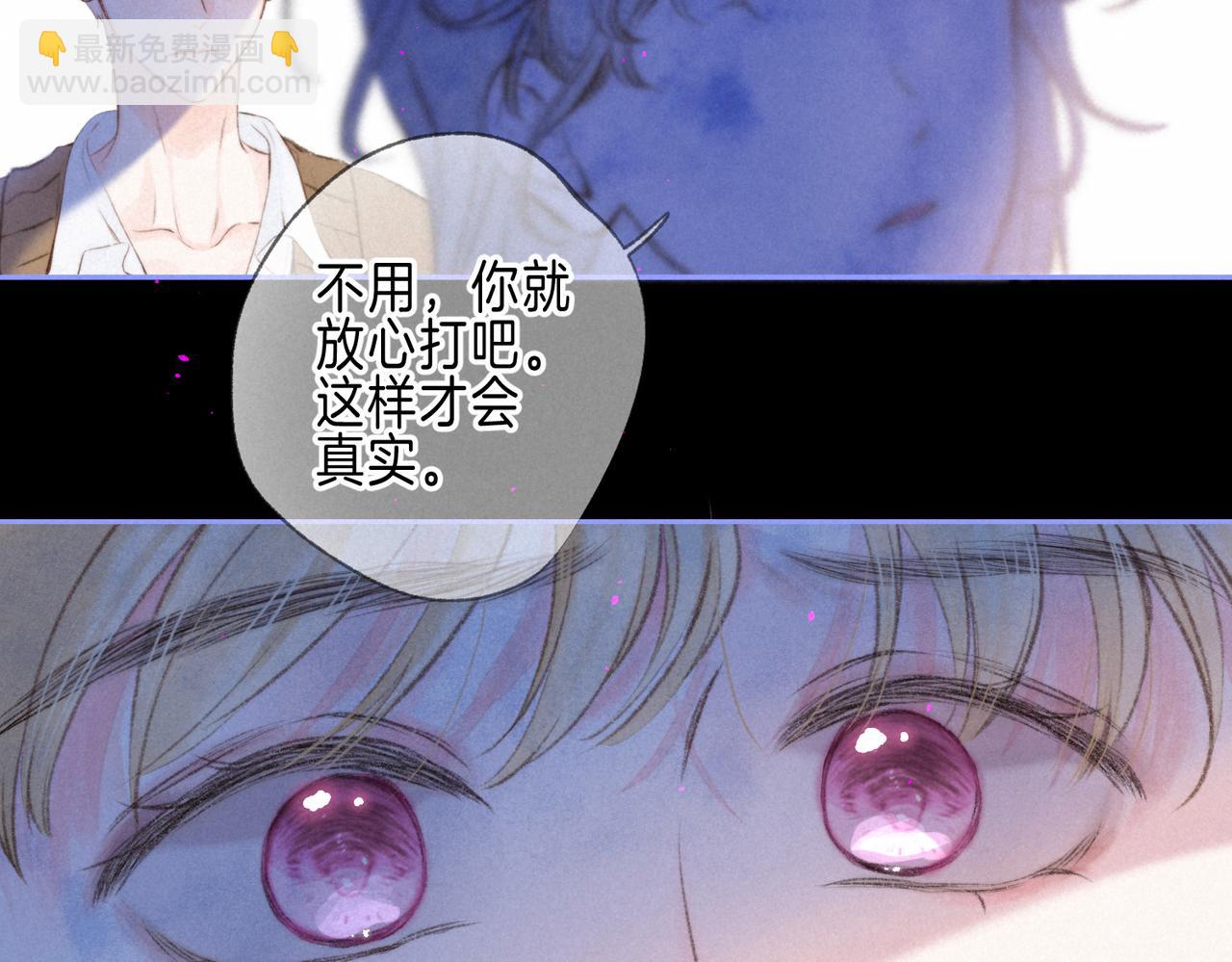 第55话 放心不下的人(1/3)-第61话