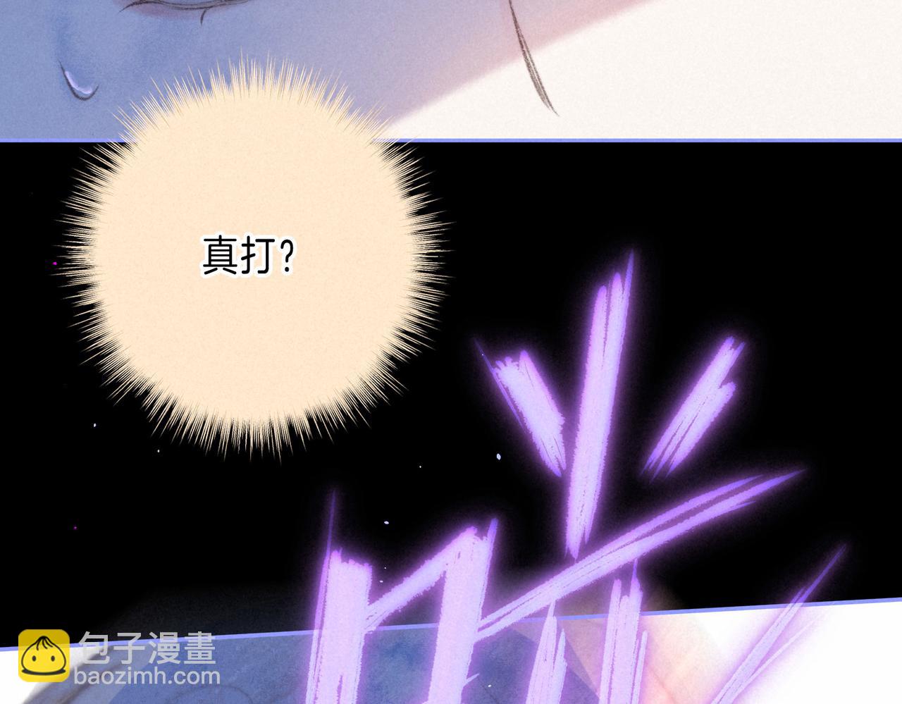 第55话 放心不下的人(1/3)-第61话