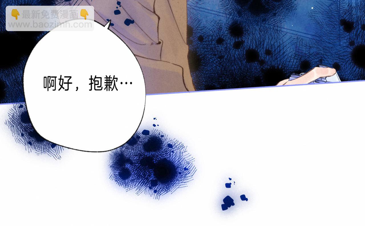 第55话 放心不下的人(1/3)-第61话