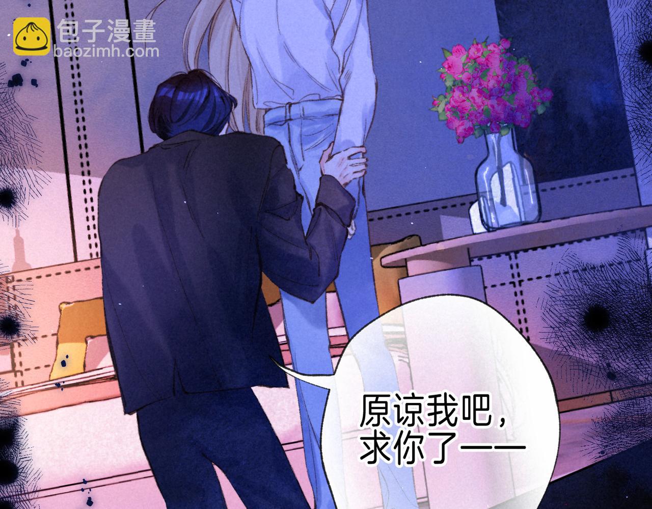 第55话 放心不下的人(1/3)-第61话