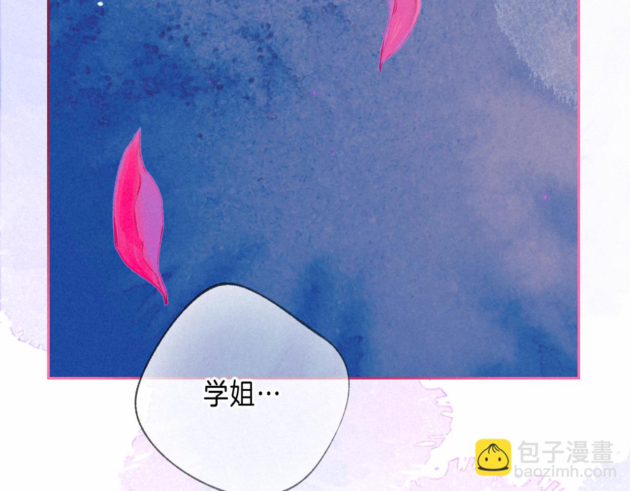 第55话 放心不下的人(1/3)-第61话