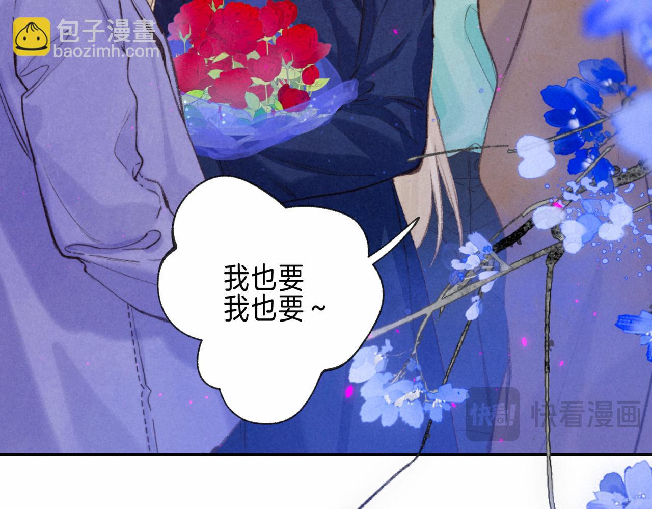 第55话 放心不下的人(1/3)-第61话