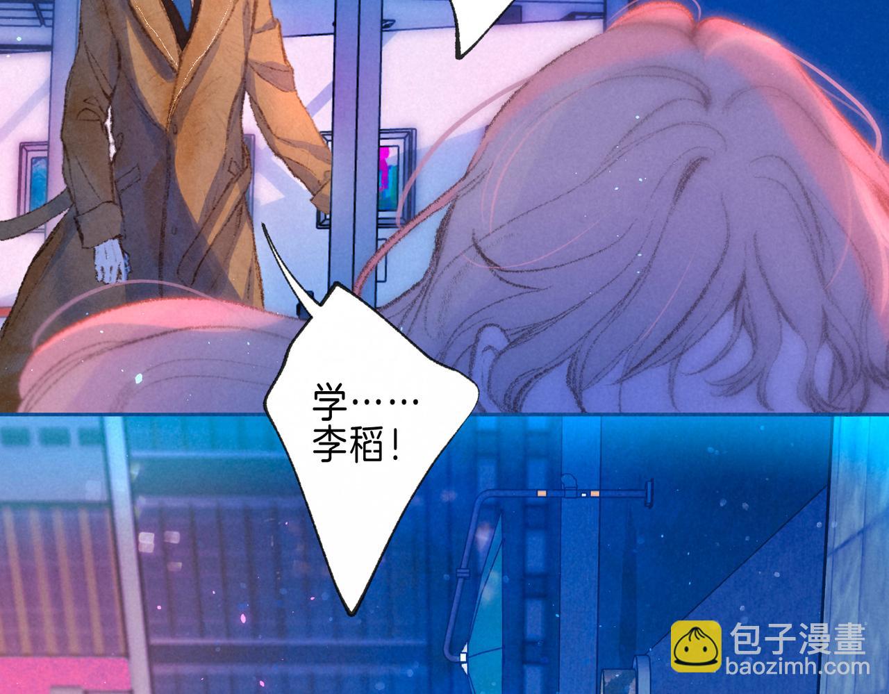 第55话 放心不下的人(1/3)-第61话