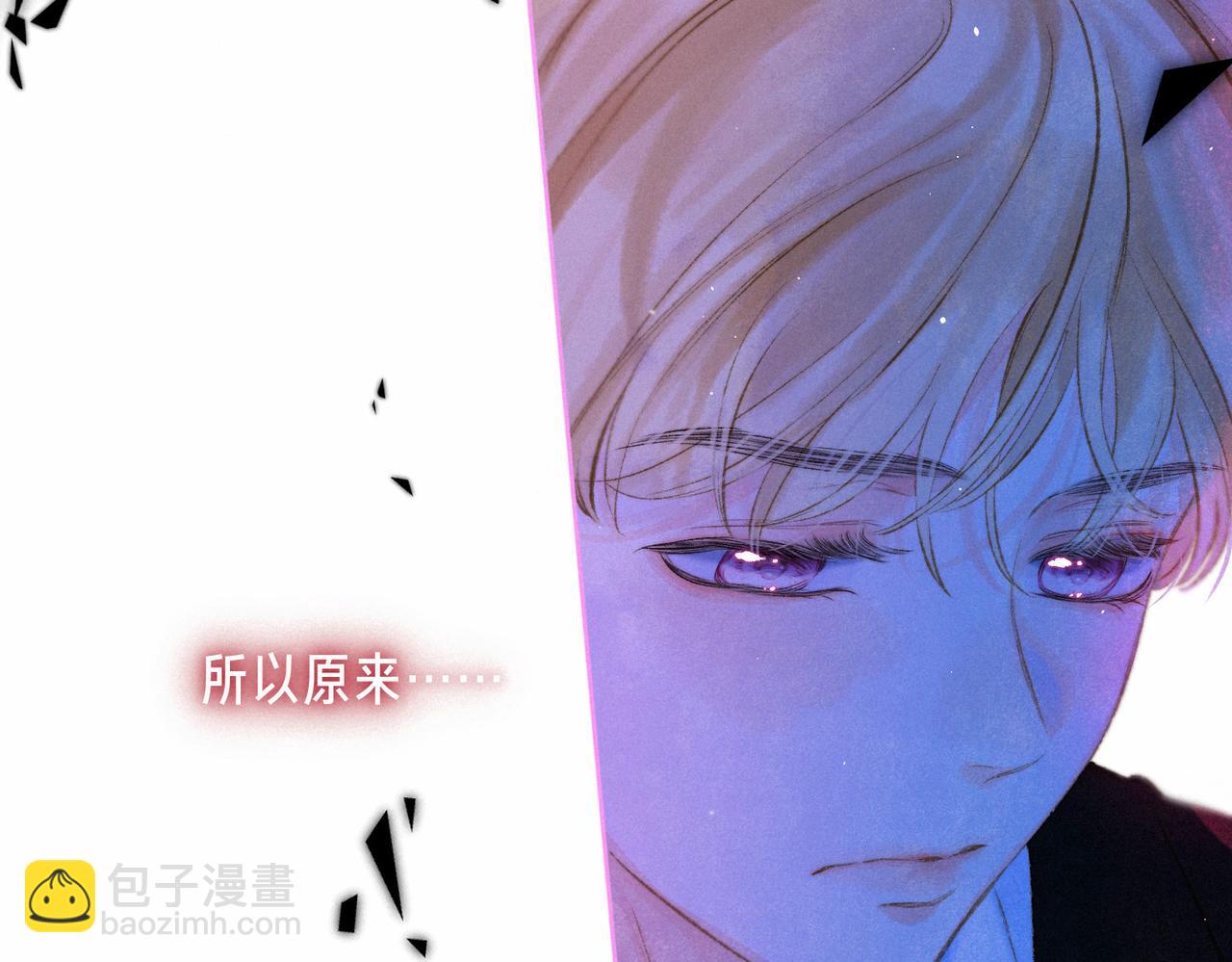 第55话 放心不下的人(1/3)-第61话