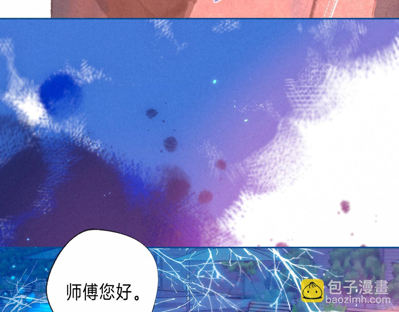 第55话 放心不下的人(1/3)-第61话