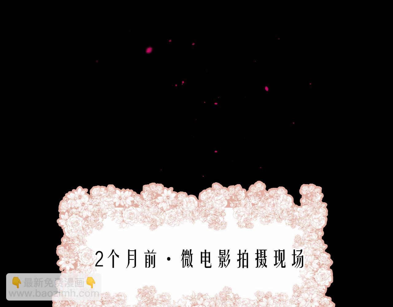 第55话 放心不下的人(1/3)-第61话