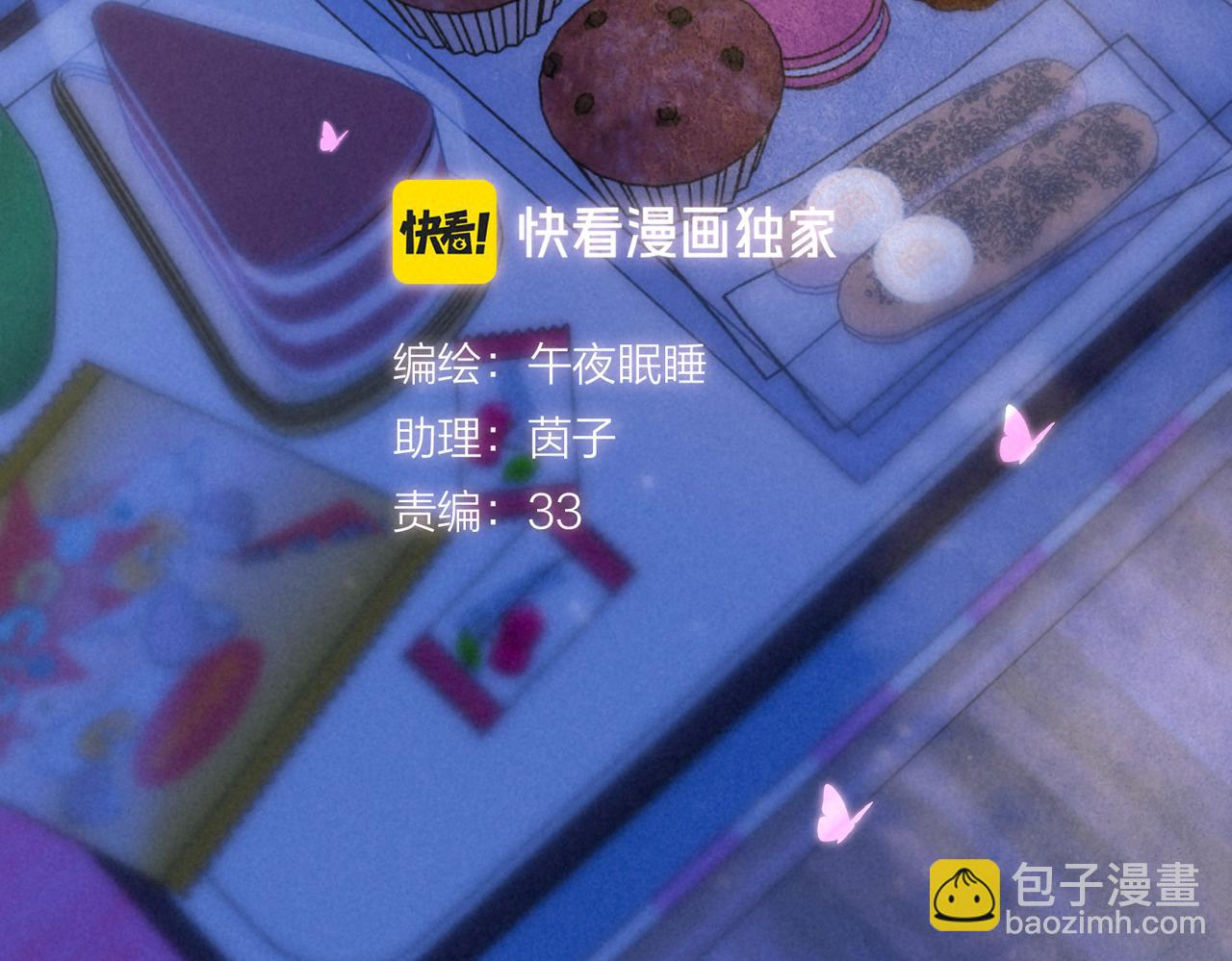 第57话 曾经想过(1/3)-第63话
