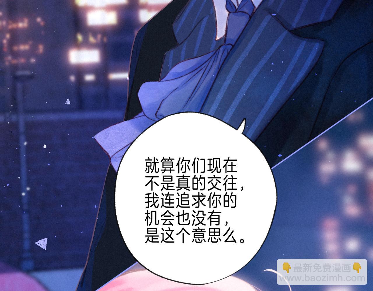 第57话 曾经想过(1/3)-第63话