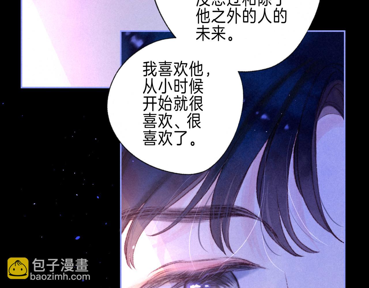 第57话 曾经想过(1/3)-第63话