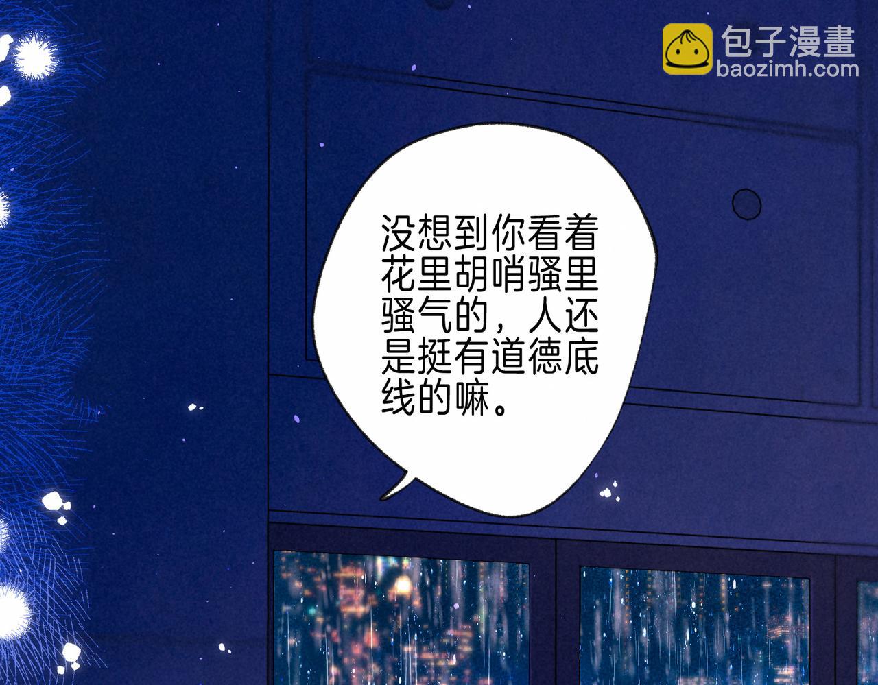 第57话 曾经想过(1/3)-第63话