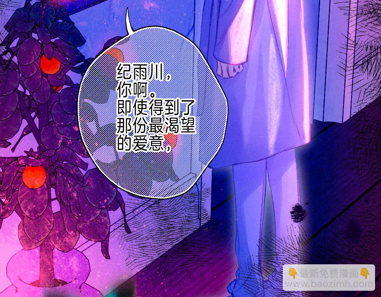 第59话 镜中之物(1/3)-第65话