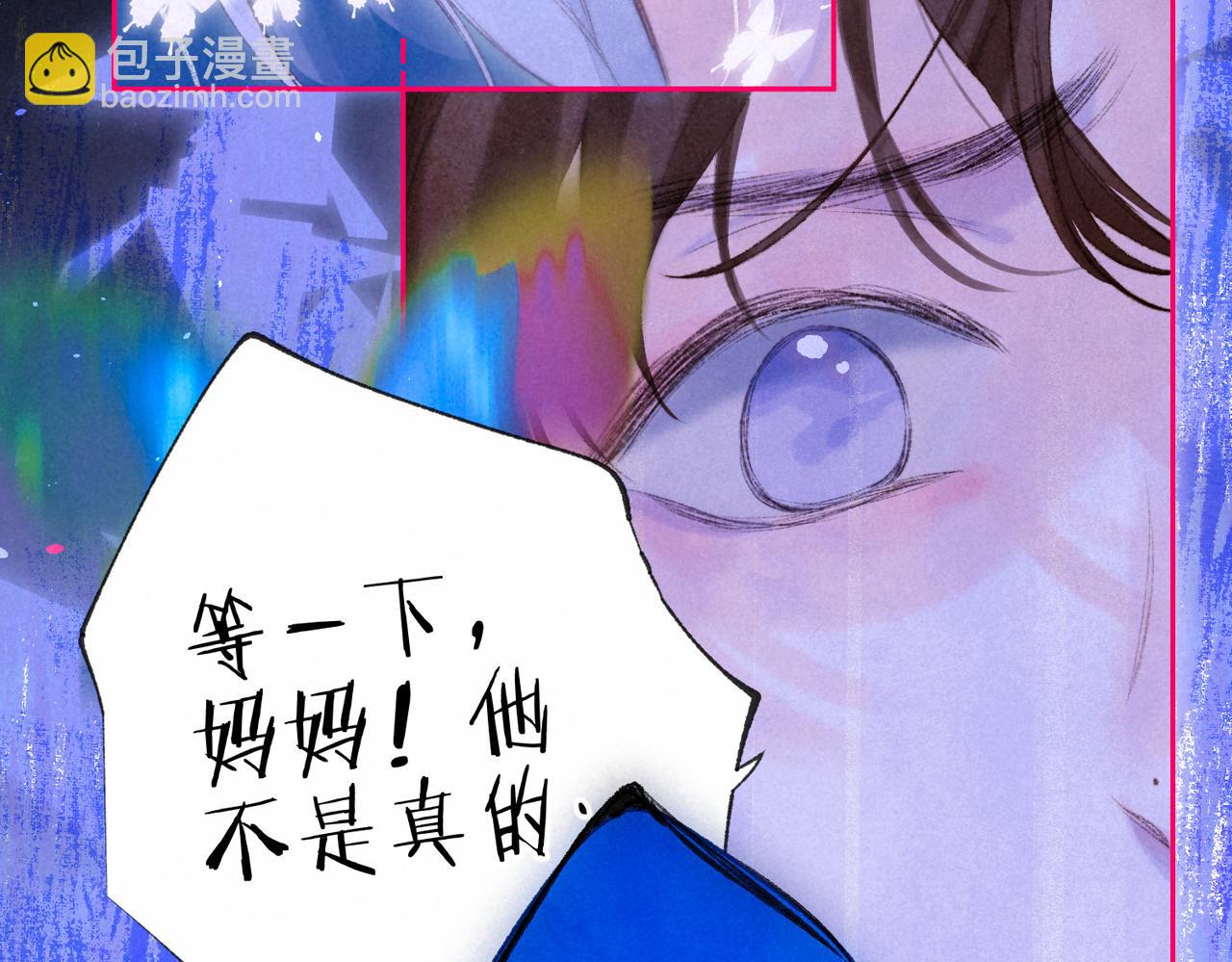 第59话 镜中之物(1/3)-第65话