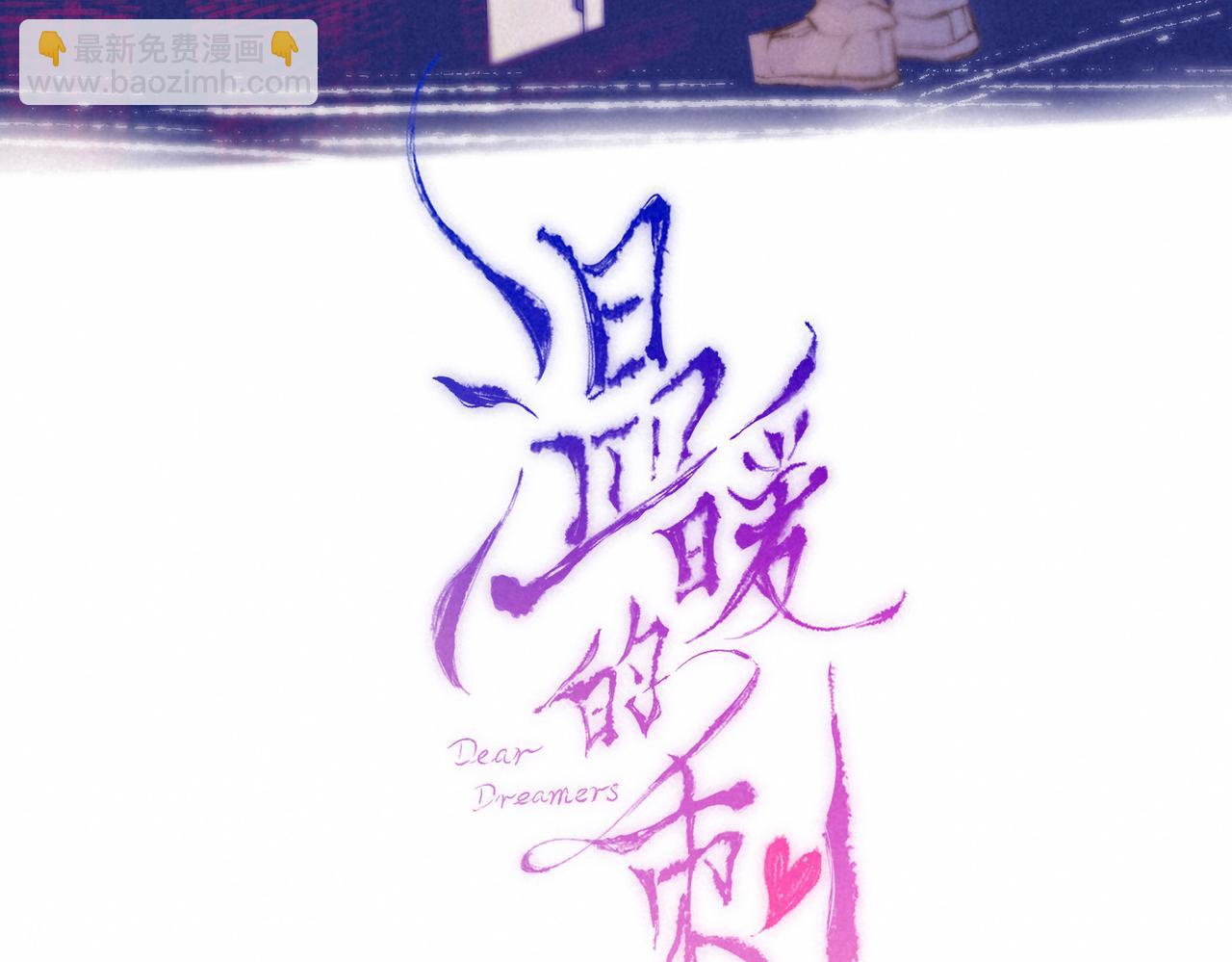 第59话 镜中之物(1/3)-第65话