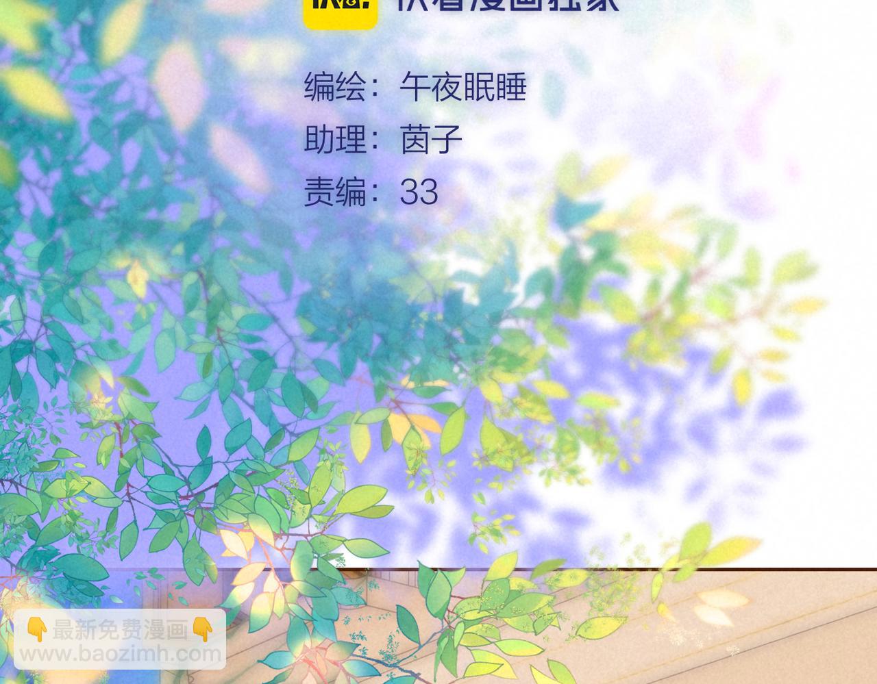 第59话 镜中之物(1/3)-第65话