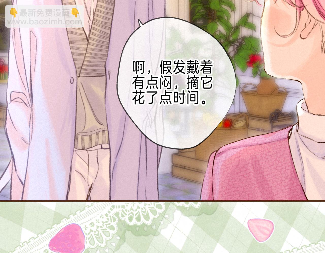 第59话 镜中之物(1/3)-第65话